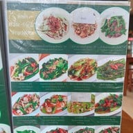 เมนู ช้อนแกง ตำรับอาหารไทย (ฮาลาล) บางอ้อ