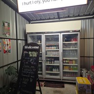 ละลาบ ละล้วง