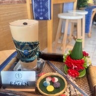 เออ-โก คอฟฟี่