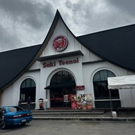 สุกี้ตี๋น้อย กาดฝรั่ง หางดง