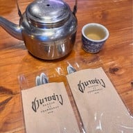 ชานายช่าง