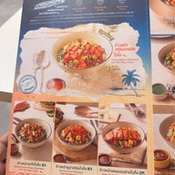 Jones' Salad เดอะโฟร์ท