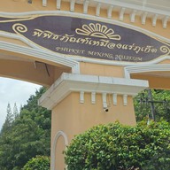 พิพิธภัณฑ์เหมืองแร่