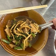 หมี่อ่าวเก Mee Ao Kae Noodle