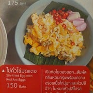 เมนู คำปัน ไก่ย่าง พระนครศรีอยุธยา