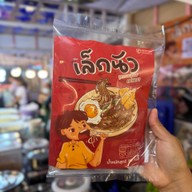 เล็กนัว