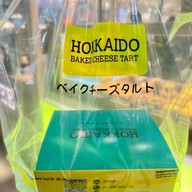 Hokkaido Baked Cheese Tart Seacon Square Srinagarindra