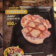 Arno's เหม่งจ๋าย