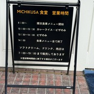 Michikusa Restaurant