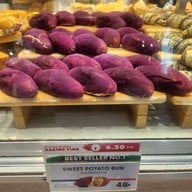 แซง-เอ-ตัวล เซ็นทรัลพลาซาแกรนด์พระราม 9 ชั้นบี