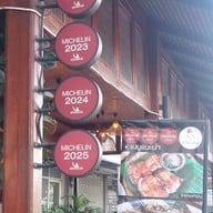 หน้าร้าน คำปัน ไก่ย่าง พระนครศรีอยุธยา