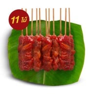 MENU_2719035Xi_1759273930