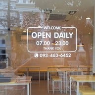 กู โรตีชาชัก  หอการค้า หอการค้า