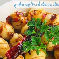 กะเพรา. ลูกชิ้นปิ้ง. นายท็อป 🍢🍢