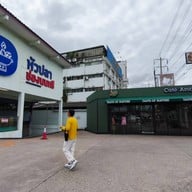 หัวปลาช่องนนทรี พระราม 3