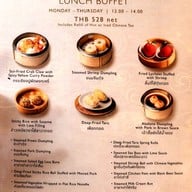 เมนู The Emporia โรงแรมเอมโพเรียมสวีท