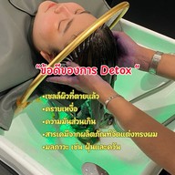 ร้านนวด ลาซาล บางนา Sleep mode ลาซาล79