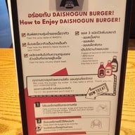 Daishogun Burger  KingsQuare