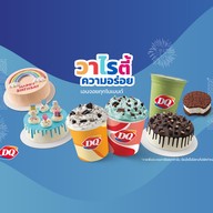 Dairy Queen ® โรบินสัน กาญจนบุรี