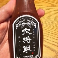 Daishogun Burger  KingsQuare