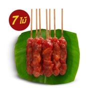 MENU_2719035Xi_1759273843