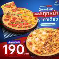 Domino's Pizza Rayong