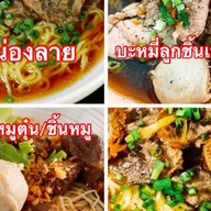 Rosdunk Ranong ไม่มีสาขา