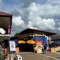 สถานีรถไฟบุรีรัมย์