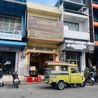 หน้าร้าน แซลองออ (เจ 21-29 ตค.) แซลองออ