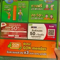 Bar-B-Q Plaza พาราไดซ์ พาร์ค