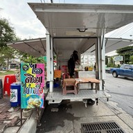 บรรยากาศ ไอติมไข่แข็งเมืองทอง