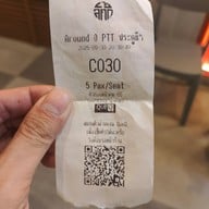 Lucky Suki (ลัคกี้ สุกี้) Around at PTT ประตูน้ำ