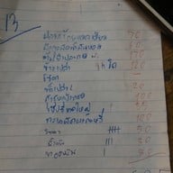 สะพานข้ามแม่น้ำแคว