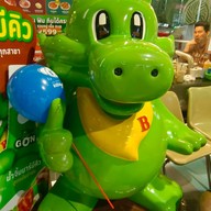 Bar-B-Q Plaza พาราไดซ์ พาร์ค