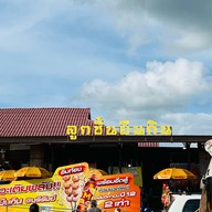 สถานีรถไฟบุรีรัมย์