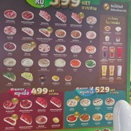 Bar-B-Q Plaza พาราไดซ์ พาร์ค