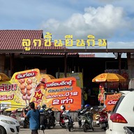 สถานีรถไฟบุรีรัมย์
