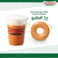 Krispy Kreme เซ็นทรัล พลาซา แจ้งวัฒนะ