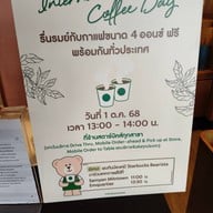 Starbucks The Fourth Putthamonthon Sai 4