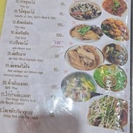 ข้าวต้มกุ๊กฉิม(ต้นตำหรับตีนไก่พะโล้)