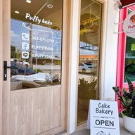 หน้าร้าน Puffy bake - ร้านเบเกอรี่หนามแดง