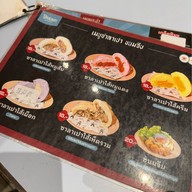 โจ๊กสงขลา ทุ่งรี กลางคืน