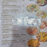 ข้าวต้มกุ๊กฉิม(ต้นตำหรับตีนไก่พะโล้)