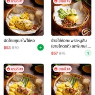 เมนู กระเพรา ผัดไทย ข้าวผัดปู @พระโขนง พระโขนง