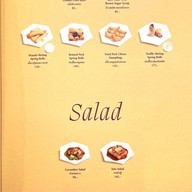 เมนู Xiao Fuwang Central Westvile