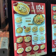 เฮงหอยทอดชาวเล ตลาดสดธนบุรี