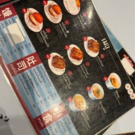 โจ๊กสงขลา ทุ่งรี กลางคืน