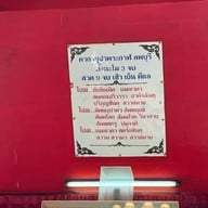 ศาลพระกาฬ