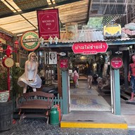 บรรยากาศ บ้านไม้ชายน้ำ -