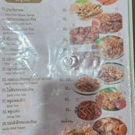 ข้าวต้มกุ๊กฉิม(ต้นตำหรับตีนไก่พะโล้)